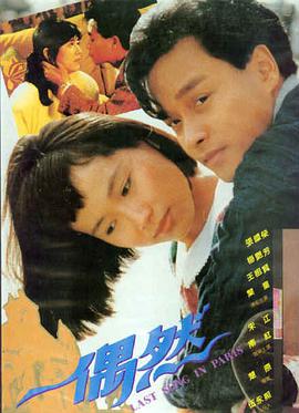 剧集